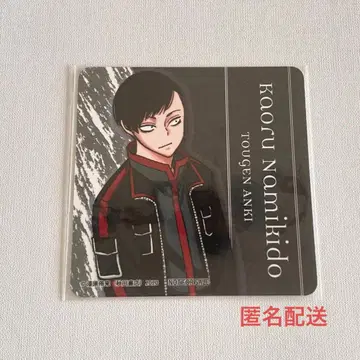 도원암귀 나미키 카나에 코스터 만화전