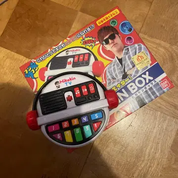 동작 확인 완료! 히카킨 박스