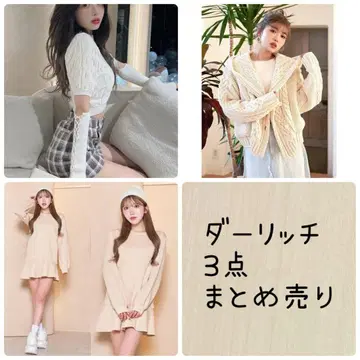 한정판 판매! 다리치 겨울 의류 묶음 판매