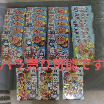 호빵맨 복주머니 23개 세트 편지 봉투 짤랑이 코찡찡이 세뱃돈