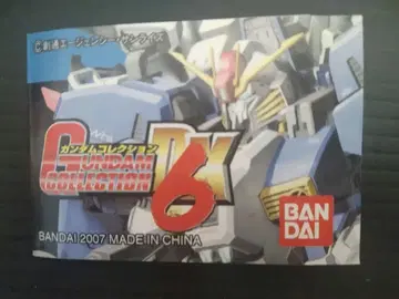 1/400 건담 컬렉션 4개 세트