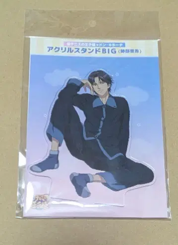 신 테니스의 왕자님 돈키호테 아크릴 스탠드 아토베 케이고