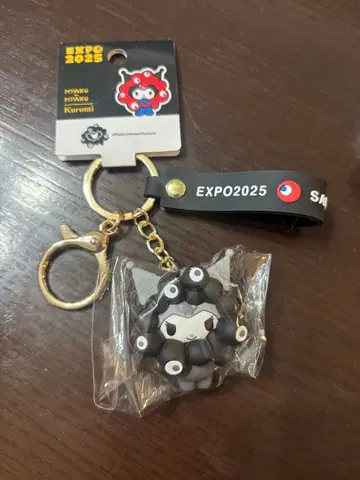 간사이 만박 한정판 산리오 흑백 미야쿠미야쿠 키링 쿠로미 블랙