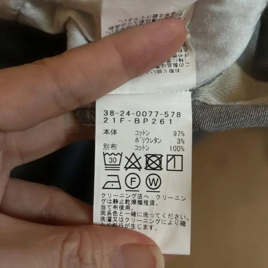 8번째 상품 이미지