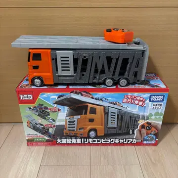 토미카 대회전 발사! 리모컨 빅 캐리어카