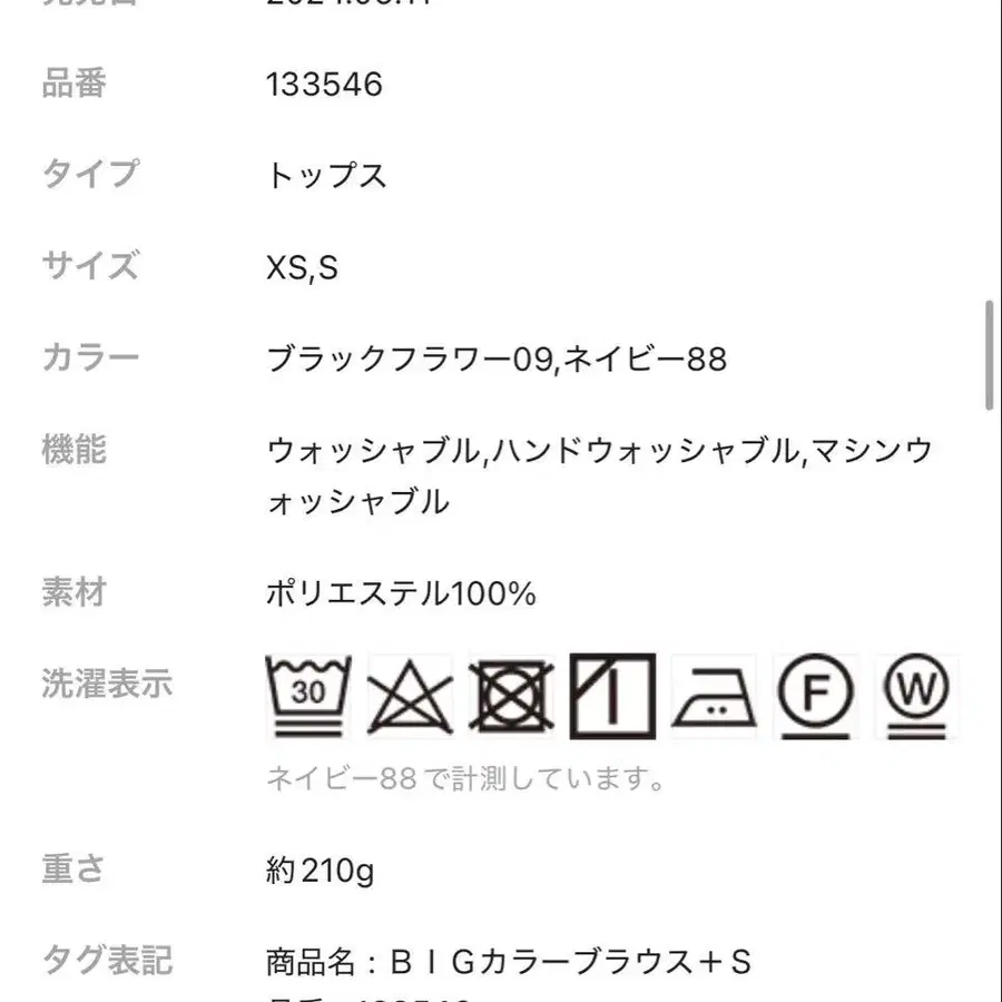 7번째 상품 이미지