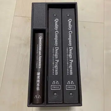 어치브먼트 퀄리티 컴퍼니 디자인 프로그램 교재 새상품