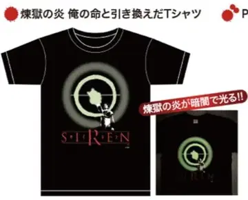 SIREN전 렌고쿠의 불꽃 나의 목숨과 맞바꾼다 T셔츠