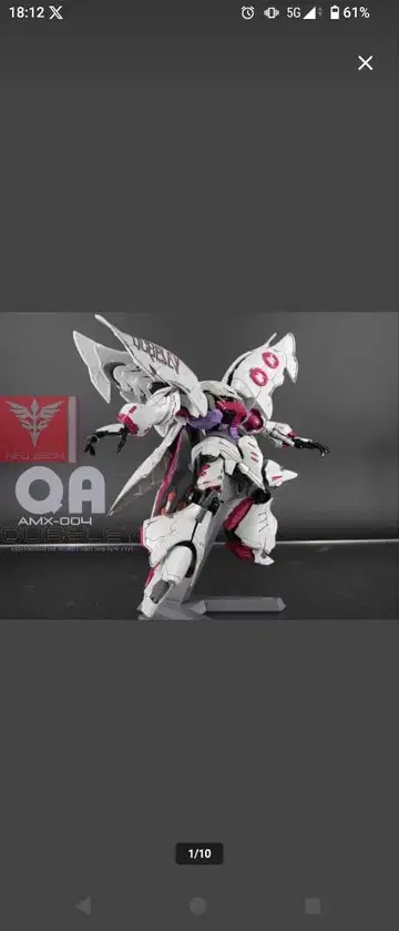 AMX-004 액션 피규어 화이트 핑크