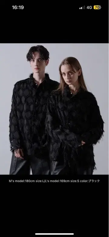 clel 프린지 디자인 자카드 셔츠