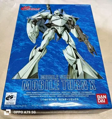 1/144 모빌슈트 턴X 새상품