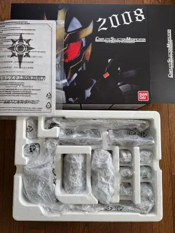 CSM 익사 벨트 익사 라이저