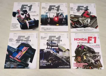 MotorFan F1의 테크놀로지 1~5 & 혼다 F1의 테크놀로지