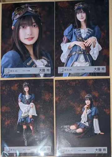 오오조노 레이 파이리츠 의상 컴프