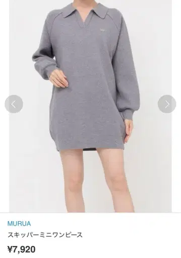 MURUA 스키퍼 미니 원피스 그레이