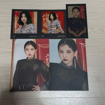 아이들 소연 굿즈