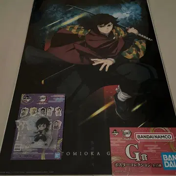 귀멸의 칼날 제일복권 토미오카 기유