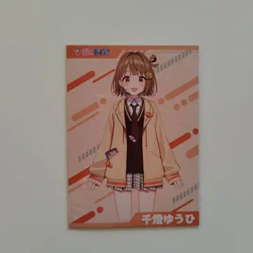 브이스포! 유우히 코토부키야 특전