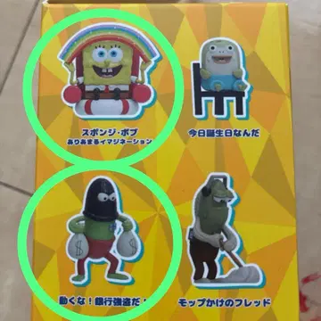 스펀지밥 Bikini Bottom 밈 컬렉션 2점