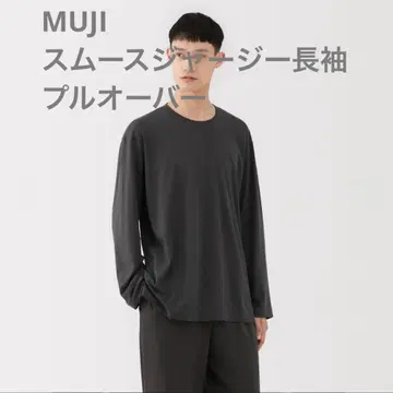 무인양품 MUJI Labo 스무스 저지 긴팔 풀오버 S 다크 그레이