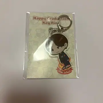 RYUHEI Happy Graduation 졸업 기념 굿즈 키링