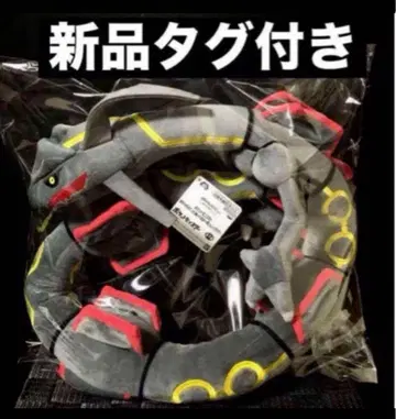 포켓몬 프라이스 메챠모후굿토 봉제 인형 블랙 레쿠자 택 포함 새상품