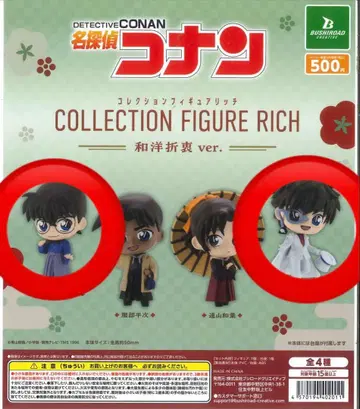 명탐정 코난 컬렉션 피규어 와양절충ver 코난 괴도 키드 세트