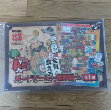 수요일 어떻게 될까요 제일복권 A상 보드게임 ~세계편~