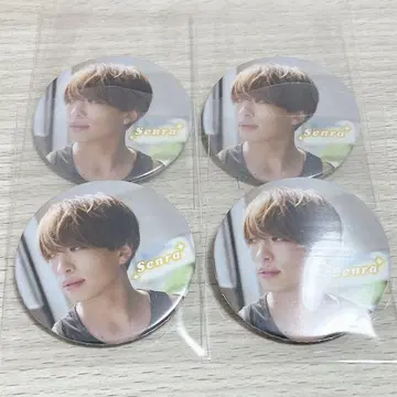 센라 Brun 캔뱃지 실사 4점