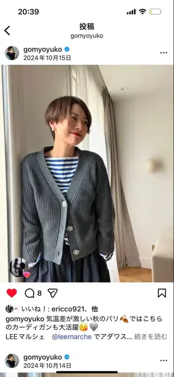 ADAWAS 아다와스 가디건 그레이 미사용 새상품