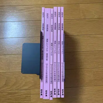 2025년도 CPA 세법 속습 강의