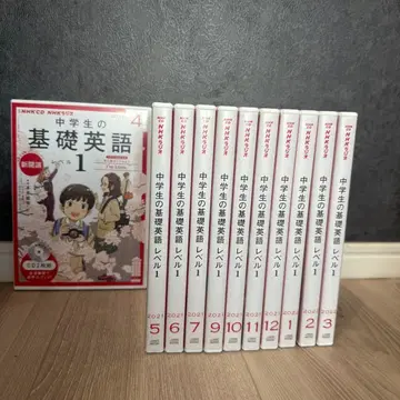 기초 영어 CD 11개월분