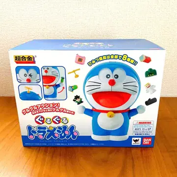 미개봉 새상품 초합금 빙글빙글 도라에몽
