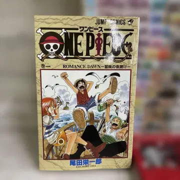 원피스 1~105권 (없는 권 있음)