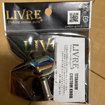 리브레 PT35 미사용품 미개봉 배송비 포함