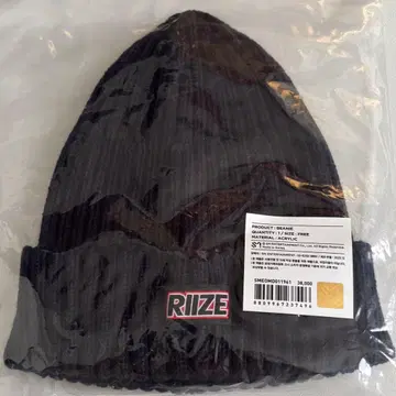 RIZE 블랙 프리 비니/니트 모자