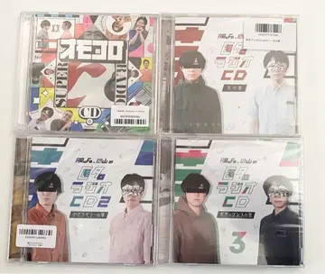 오모코로 라디오 익명 라디오 CD