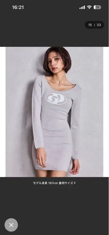 GYDA 그레이 원피스