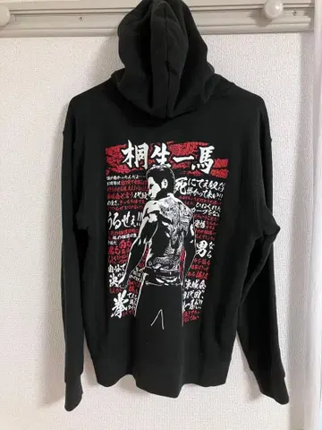 용과 같이 1번 복권 후드티 키류 카즈마