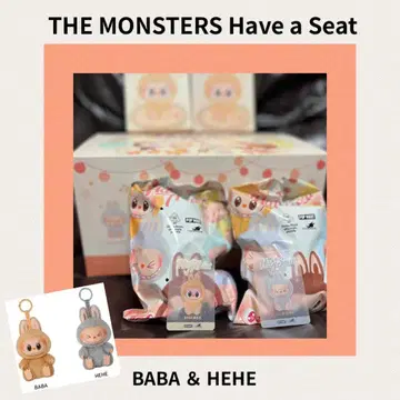 [ BABA & HEHE ] 2종 세트 Have a Seat 봉제 인형