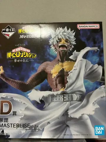 나의 히어로 아카데미아 MASTERLISE 다비 D상