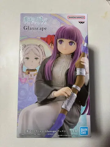 장송의 프리렌 FERN 피규어