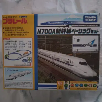 N700A 신칸센 베이직 세트