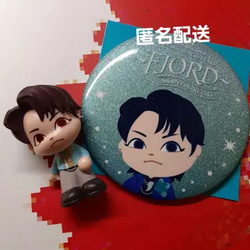 Mrs.GREEN APPLE 피오르드 랜덤 아이템 2점 와카이