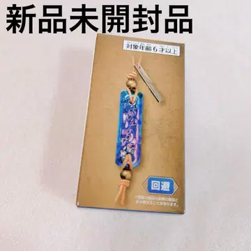 몬스터 헌터 와일즈 호석 키링 회피