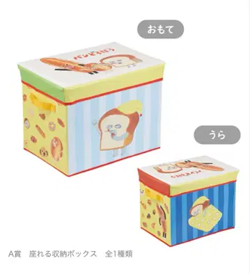 미사용 새상품 빵 도둑 제일복권