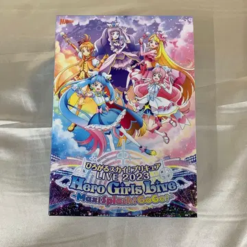 Blu-ray 히로가루 스카이! 프리큐어 LIVE 2023