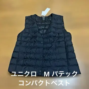 새상품 유니클로 퍼프테크 컴팩트 베스트 M