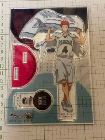 쿠로코의 농구 아카시 세이쥬로 아크릴 스탠드