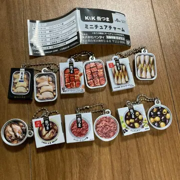 K&K 칸츠마 미니어처 참 컴프 레어 포함